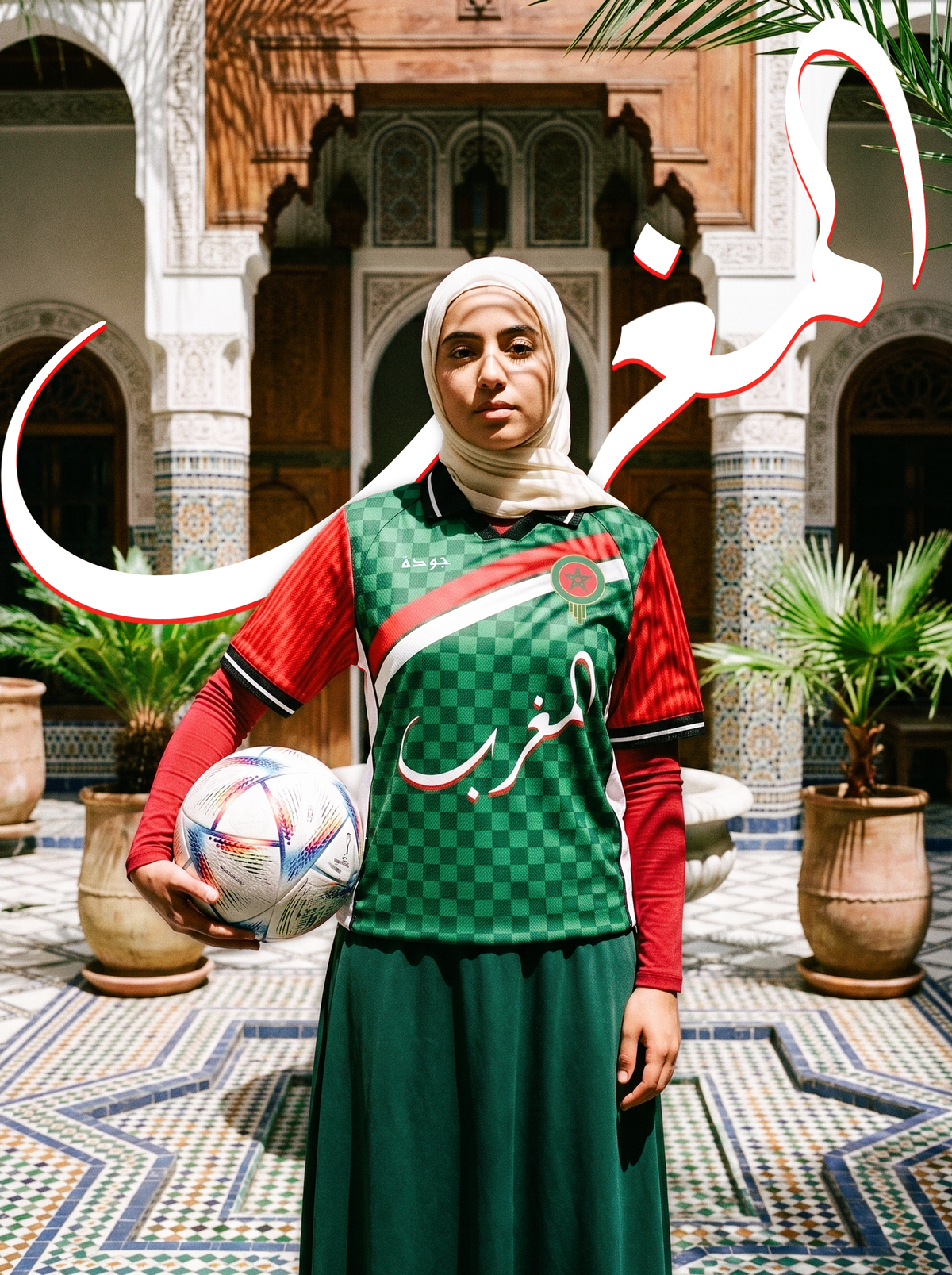 Maroc Jersey – المغرب